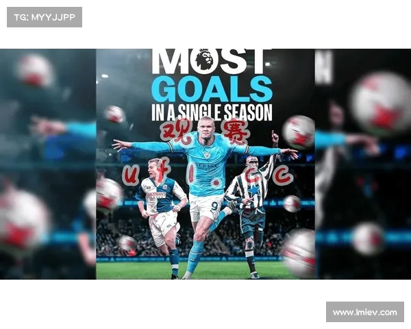 国米内外援默契配合，力压对手