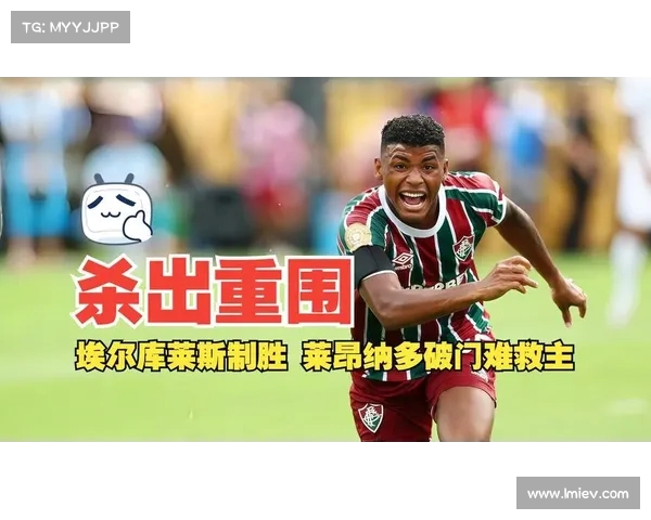 国际足球比赛中的战术变革：数据如何影响战术选择？