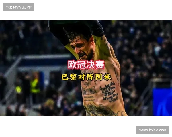 欧冠小组赛终极战，谁能从死亡之组脱颖而出