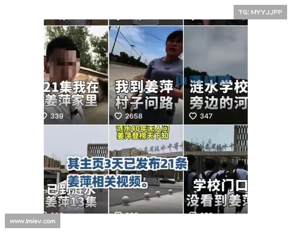 涟水调查姜萍账号事件引发关注，达摩院或将成关键焦点