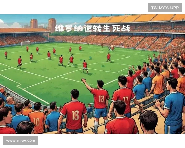 罗马失利,主场不敌维罗纳 罗马失利,主场不敌维罗纳