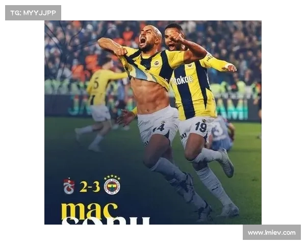 欧洲协会联赛费内巴切绝杀对手