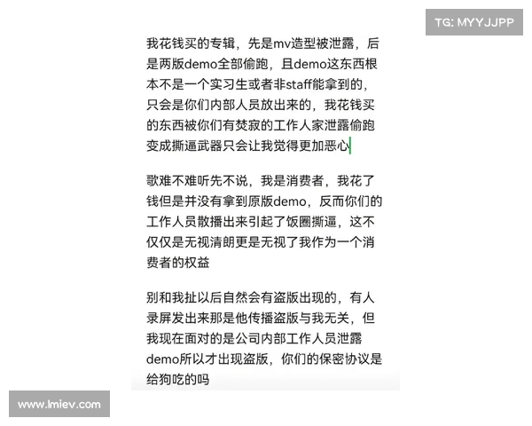 Lisa新歌预告遭吐槽引发热议,螺纹钢手环成网友争议中心!(lisasolo的新歌) Lisa新歌预告遭吐槽引发热议,螺纹钢手环成网友争议中心!(lisasolo的新歌)