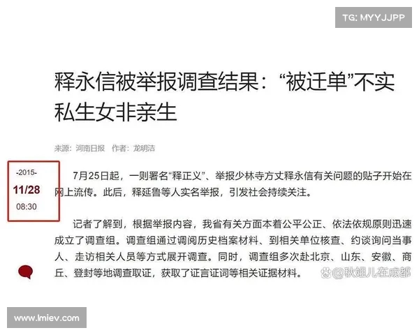 从公众人物到舆论操控者:千万粉丝媒体人对“安检”频频发难的真正意图 从公众人物到舆论操控者:千万粉丝媒体人对“安检”频频发难的真正意图