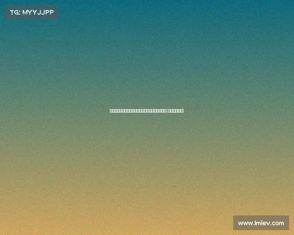 爱德华兹：感谢球迷支持，明年我们必定强势回归！(爱德华兹资料)